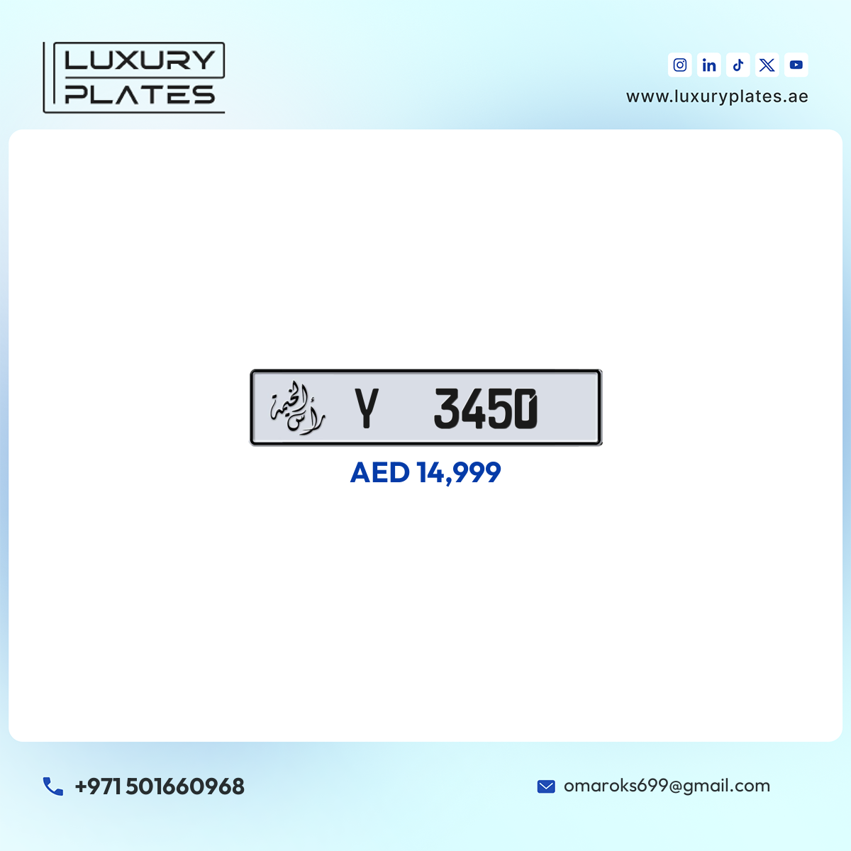Y 3450 Ras Al Khaimah License Plate