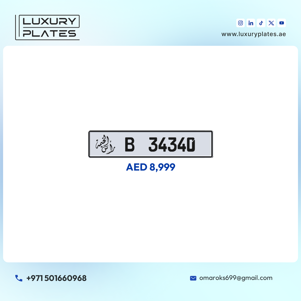 B 34340 Ras Al Khaimah License Plate