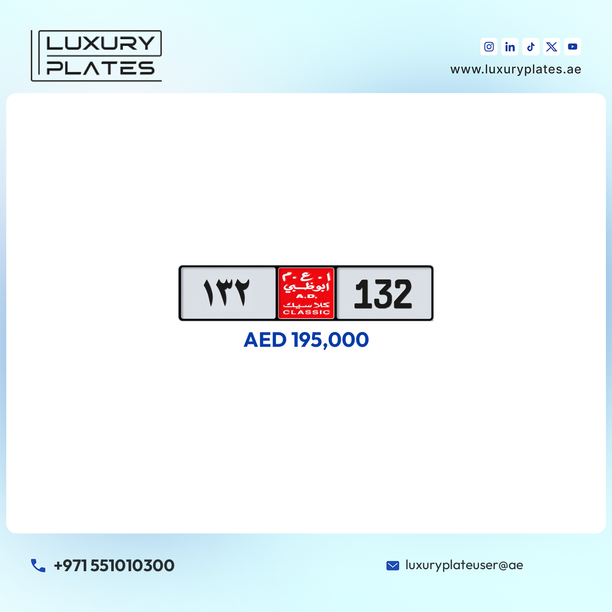 NOC 132 Abu Dhabi Classic License Plate