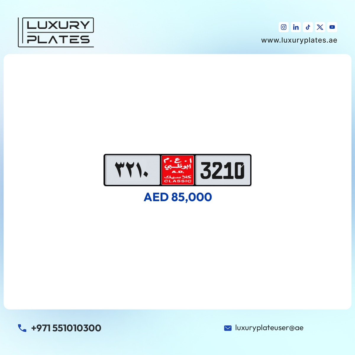 NOC 3210 Abu Dhabi Classic License Plate