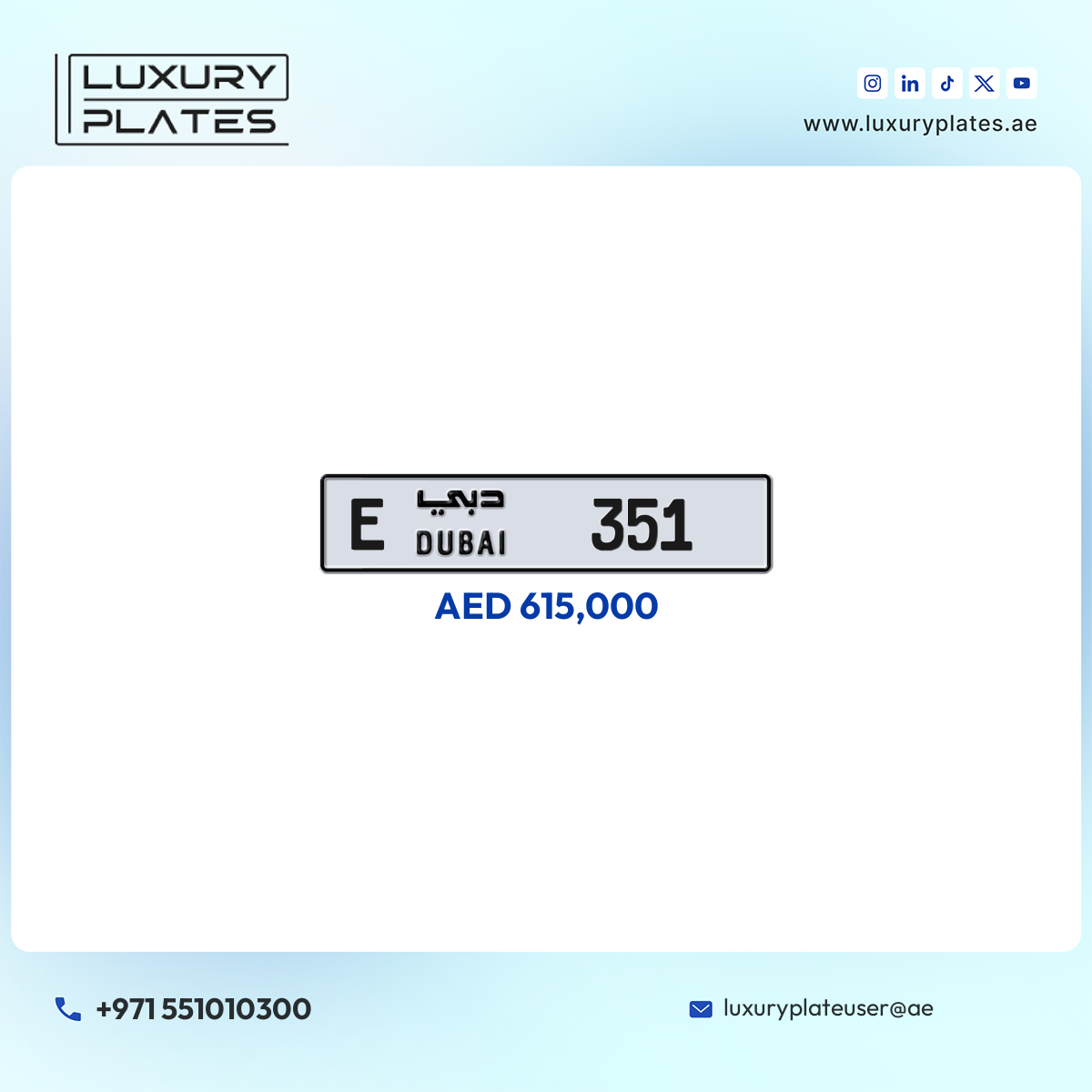 E 351 Dubai License Plate