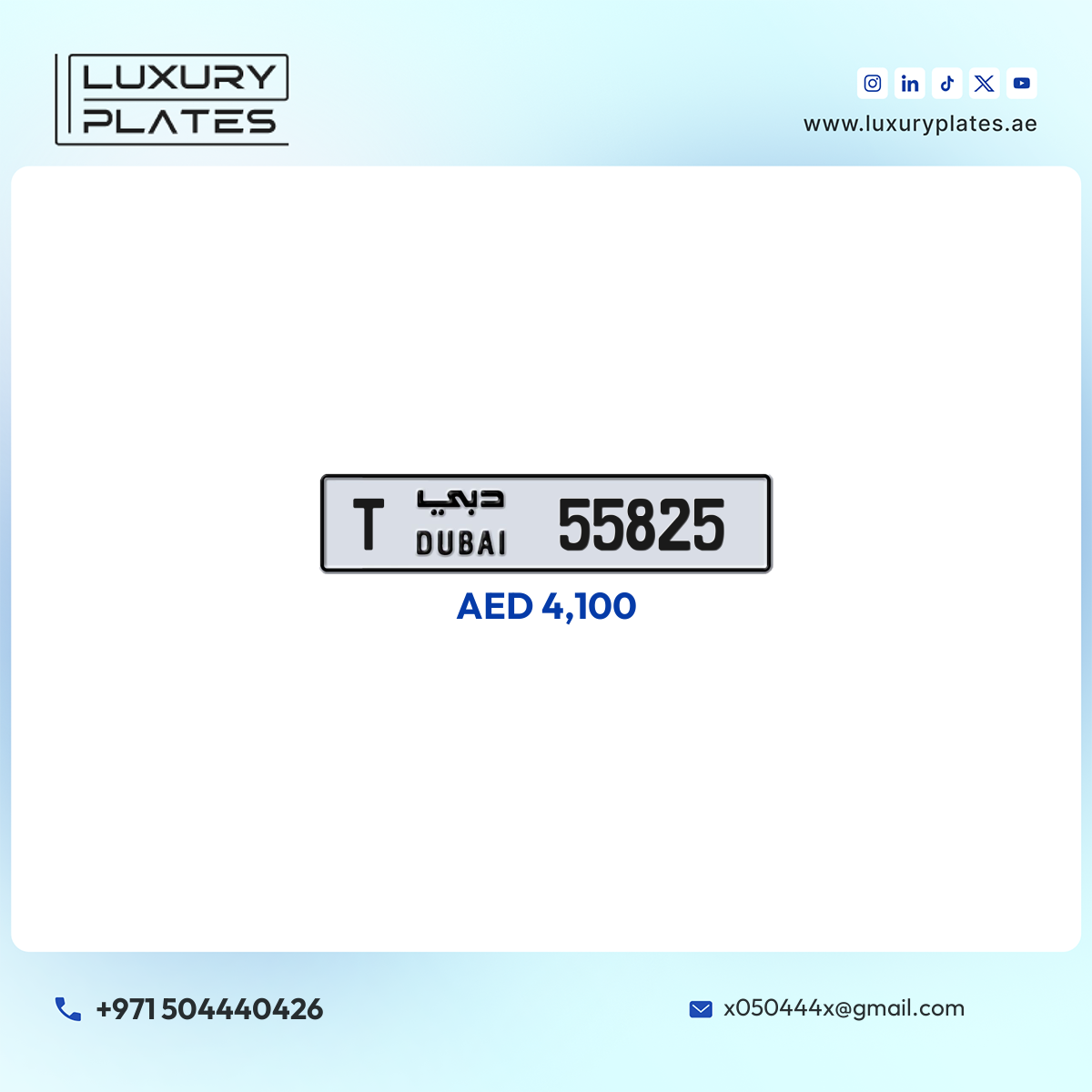T 55825 Dubai License Plate
