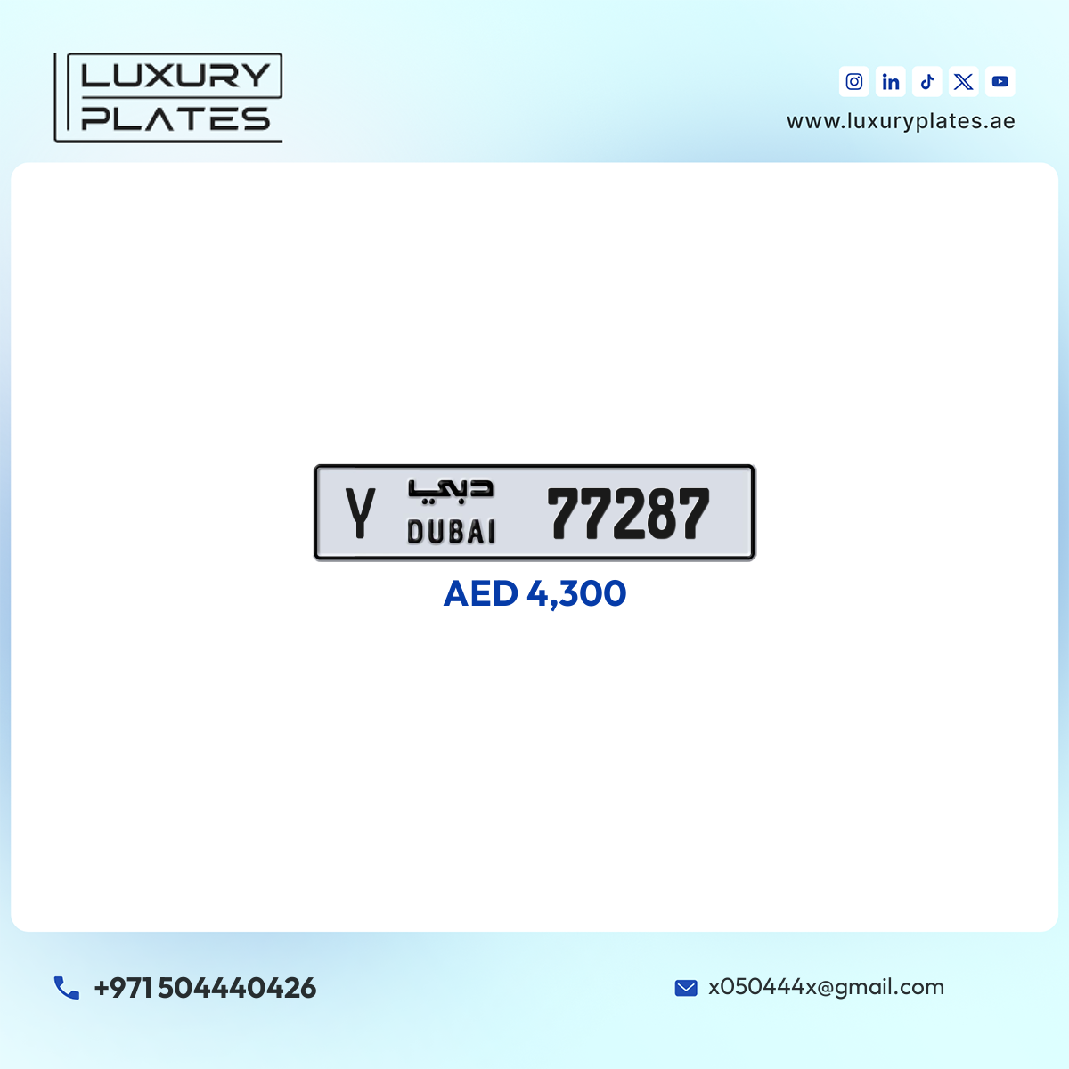 Y 77287 Dubai License Plate