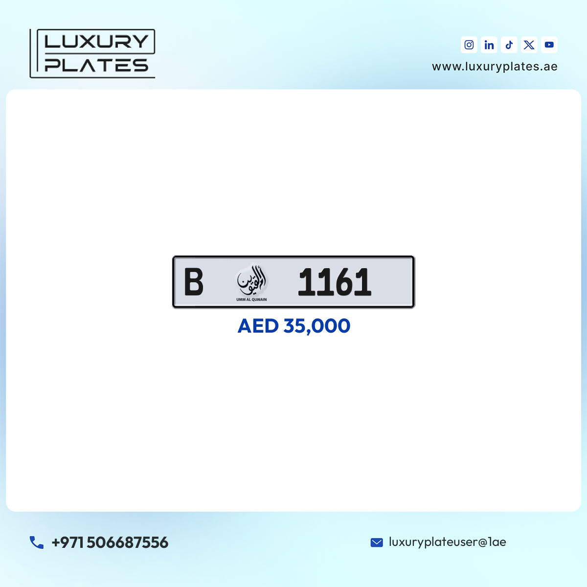 B 1161 Umm Al Quwain License Plate