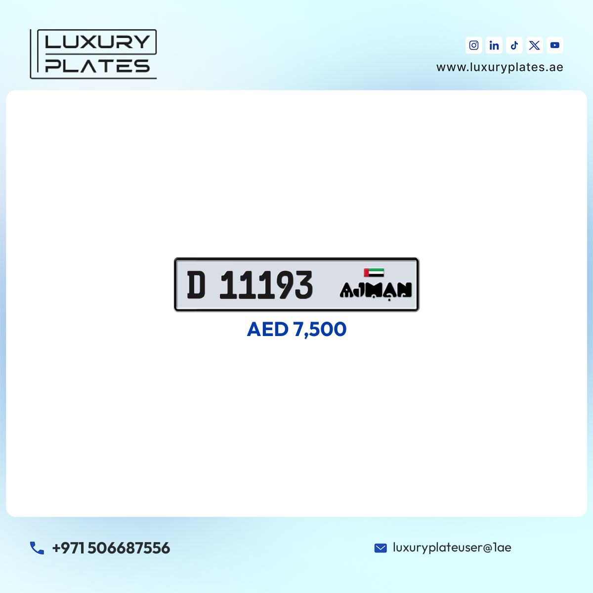 D 11193 Ajman License Plate