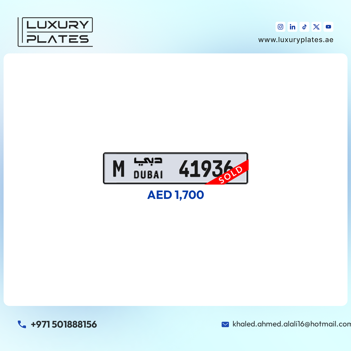 M 41936 Dubai License Plate
