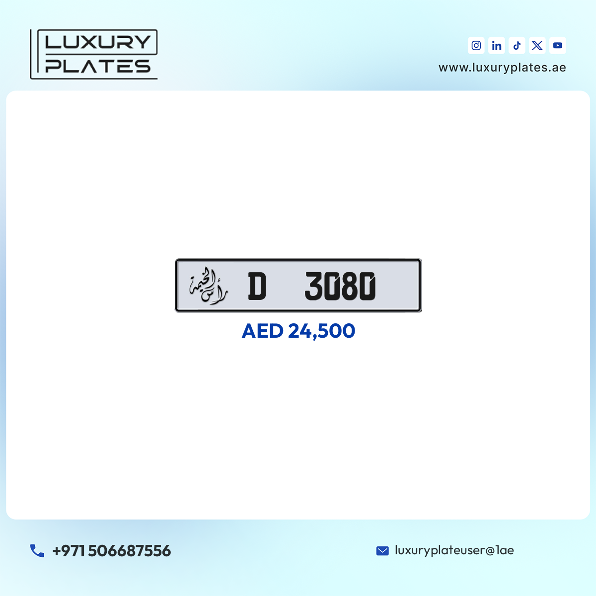 D 3080 Ras Al Khaimah License Plate