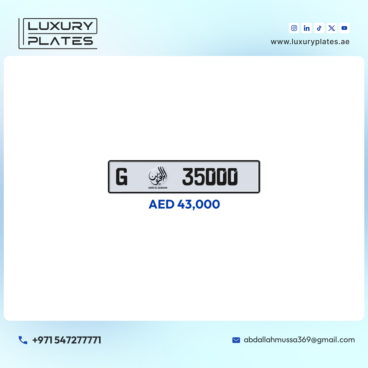 G 35000 Umm Al Quwain License Plate
