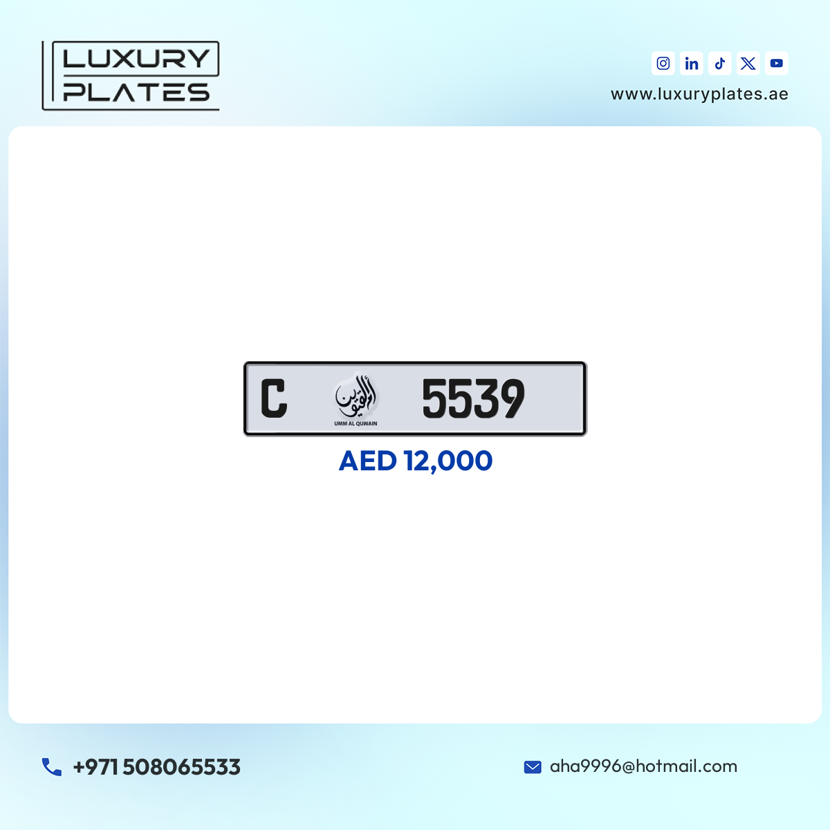 C 5539 Umm Al Quwain License Plate