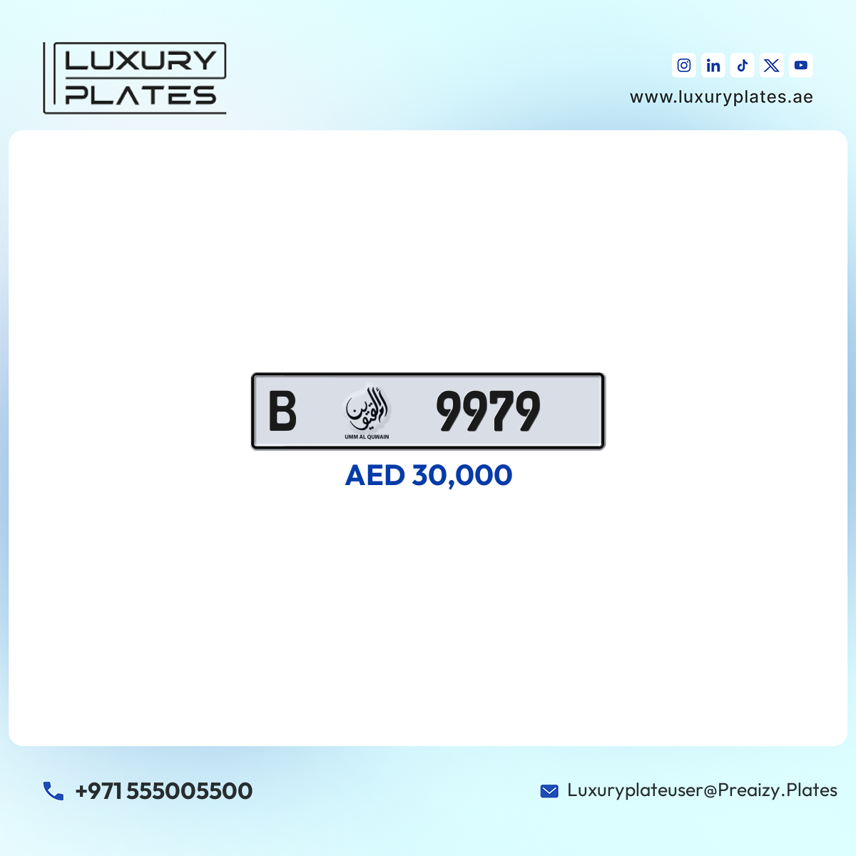 B 9979 Umm Al Quwain License Plate