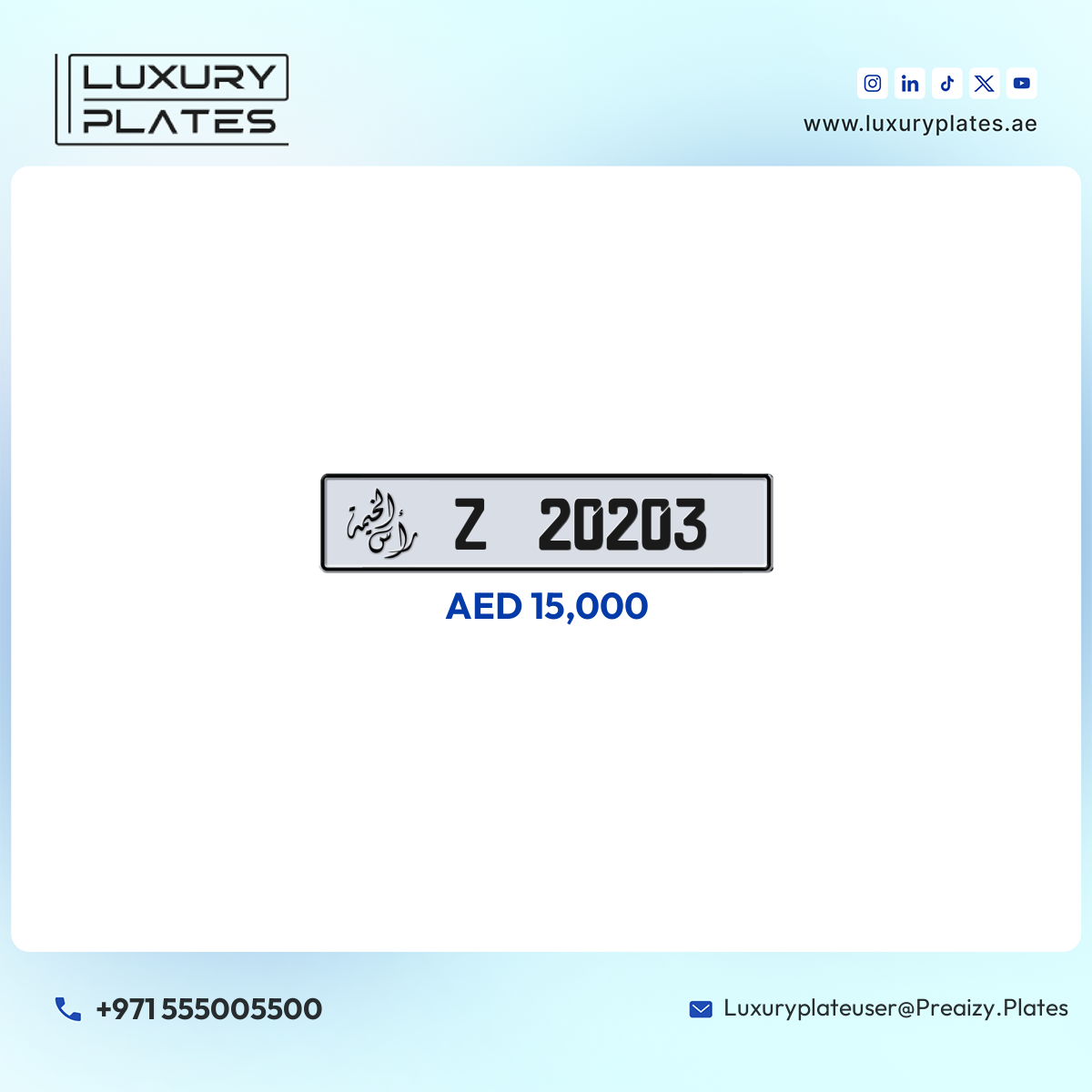 Z 20203 Ras Al Khaimah License Plate