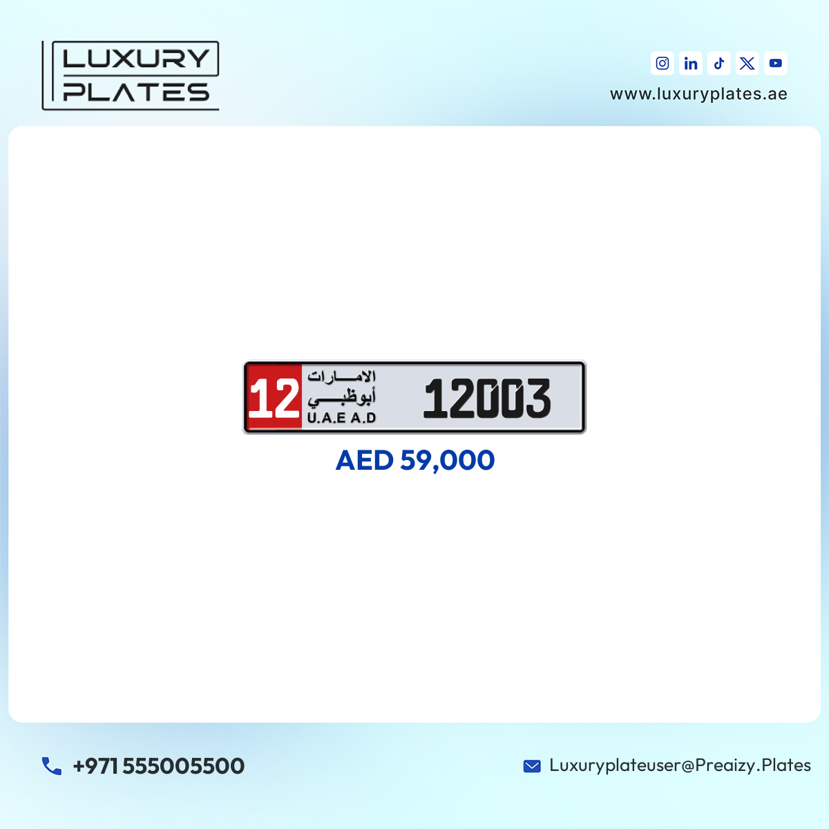 12 12003 Abu Dhabi License Plate