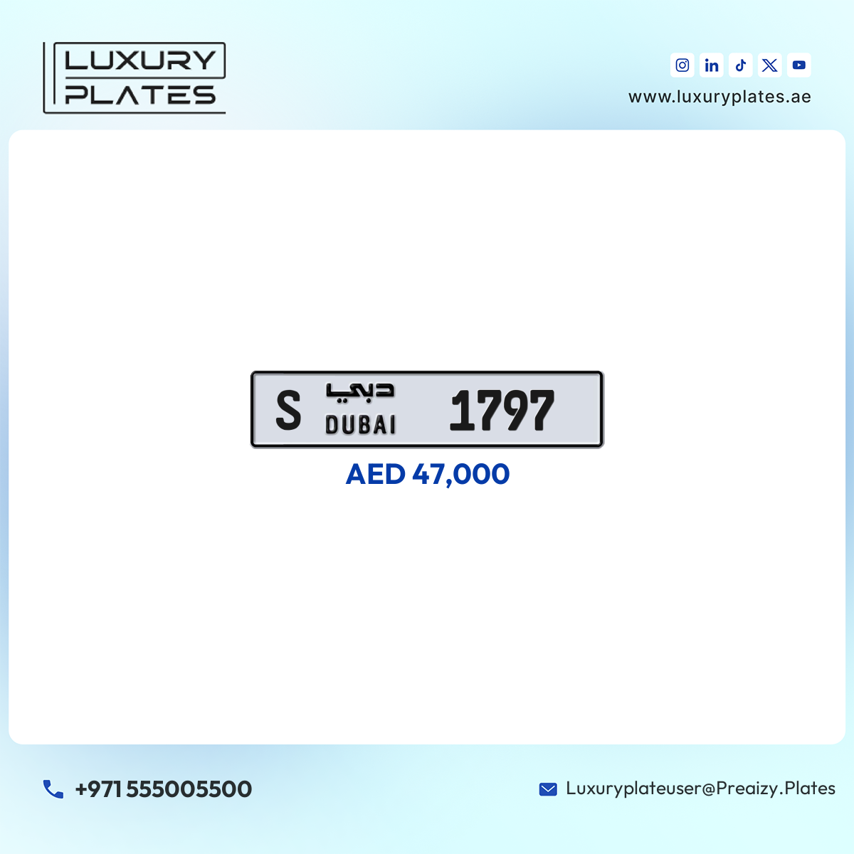 S 1797 Dubai License Plate