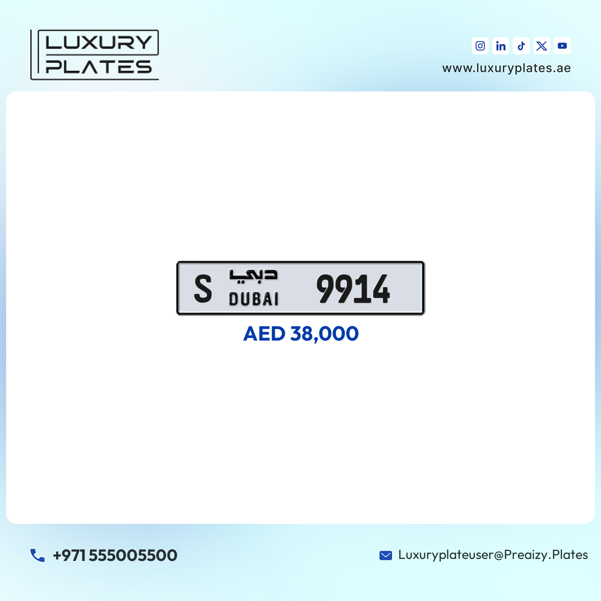 S 9914 Dubai License Plate