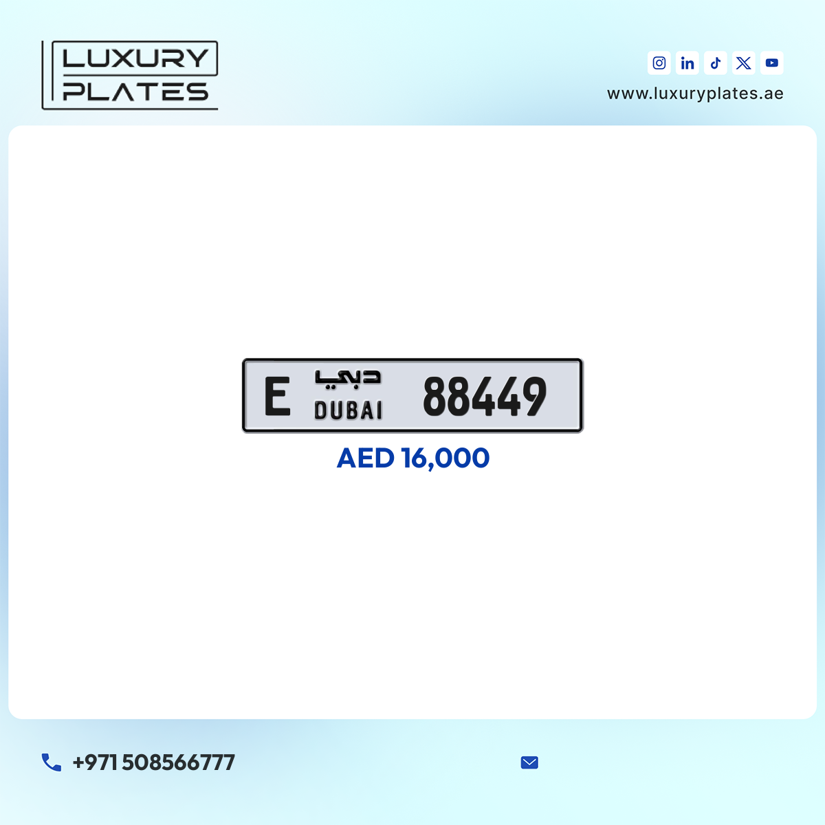 E 88449 Dubai License Plate