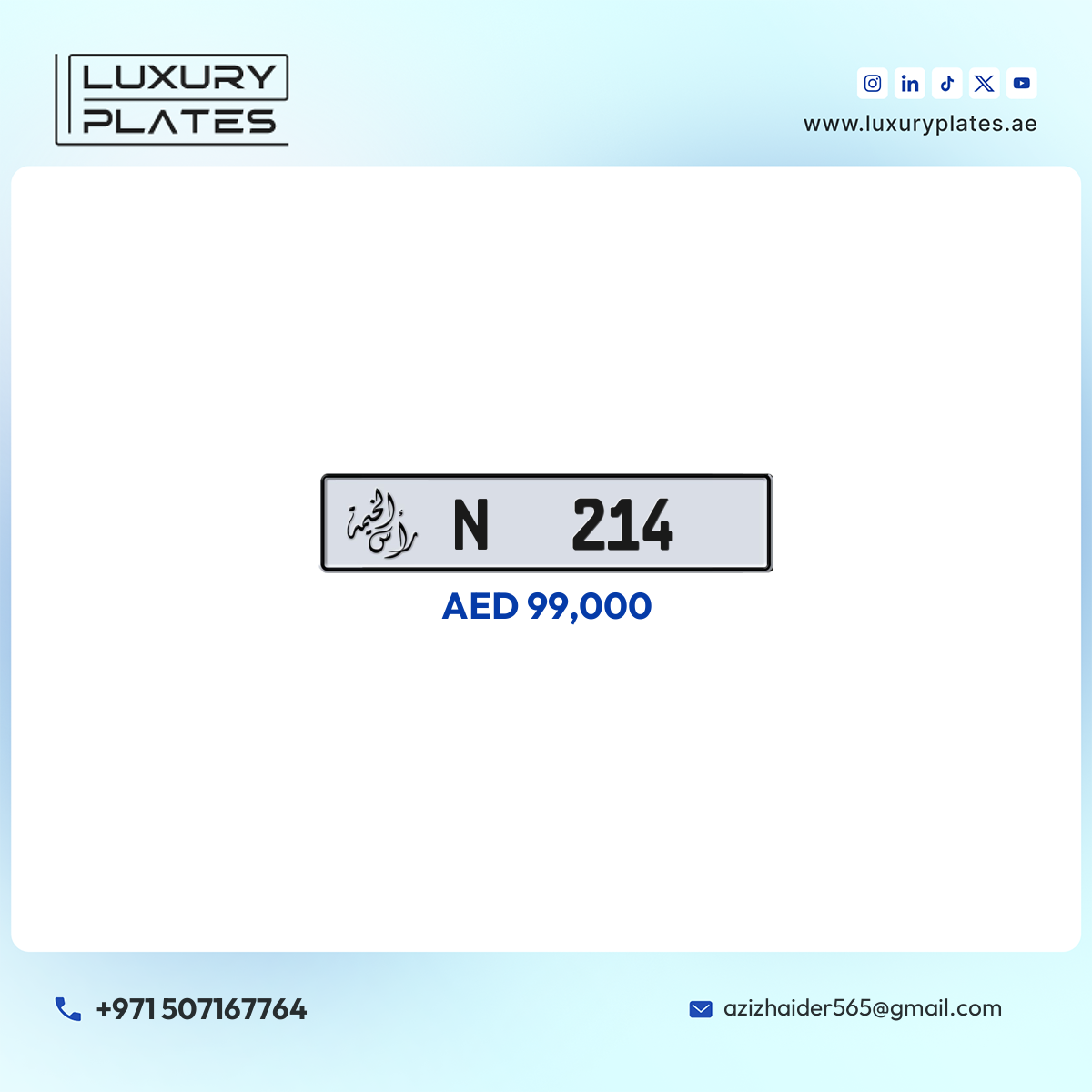 N 214 Ras Al Khaimah License Plate