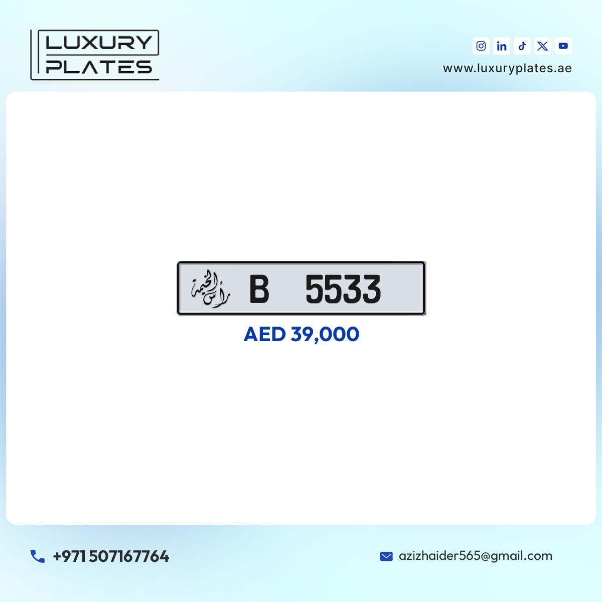 B 5533 Ras Al Khaimah License Plate