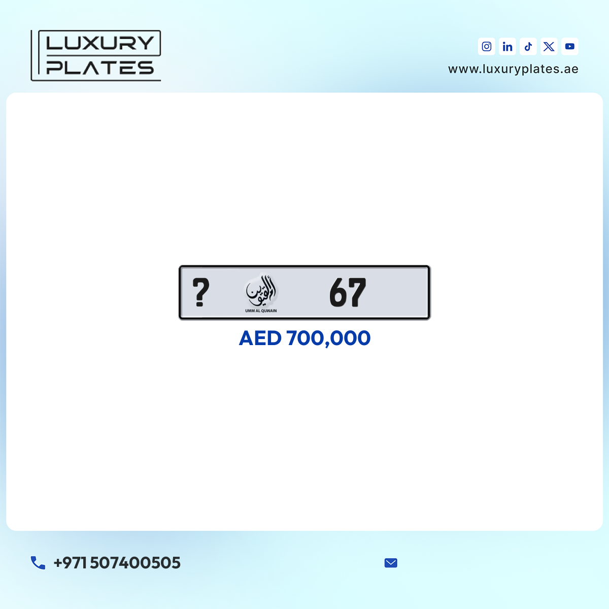 ? 67 Umm Al Quwain License Plate