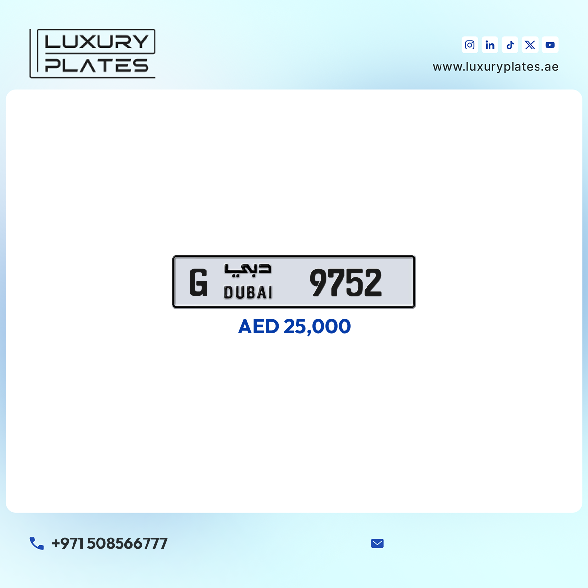 G 9752 Dubai License Plate