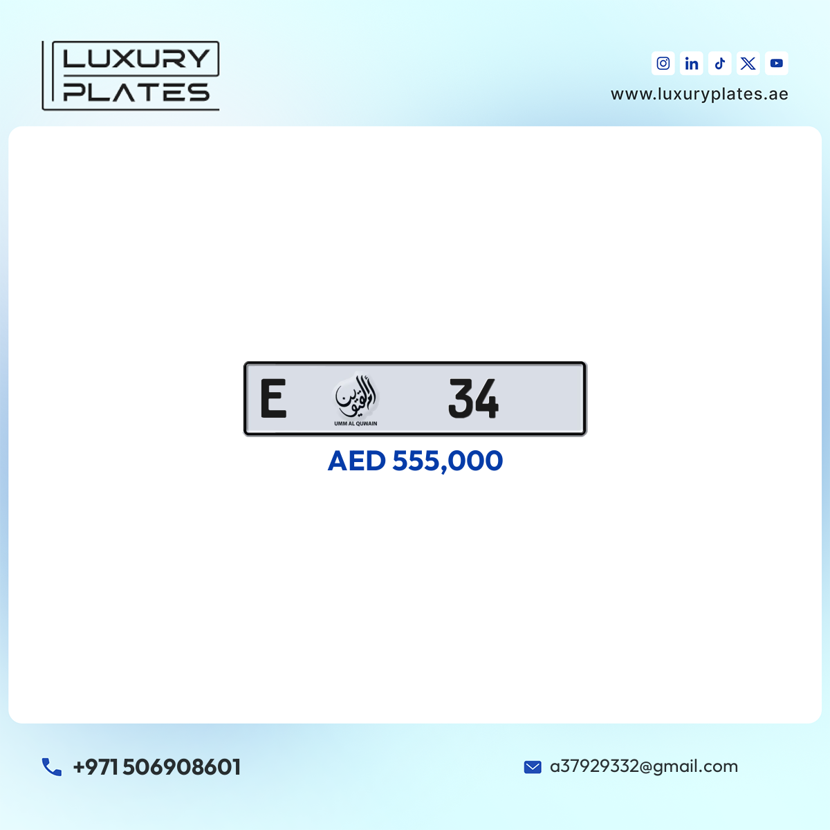 E 34 Umm Al Quwain License Plate