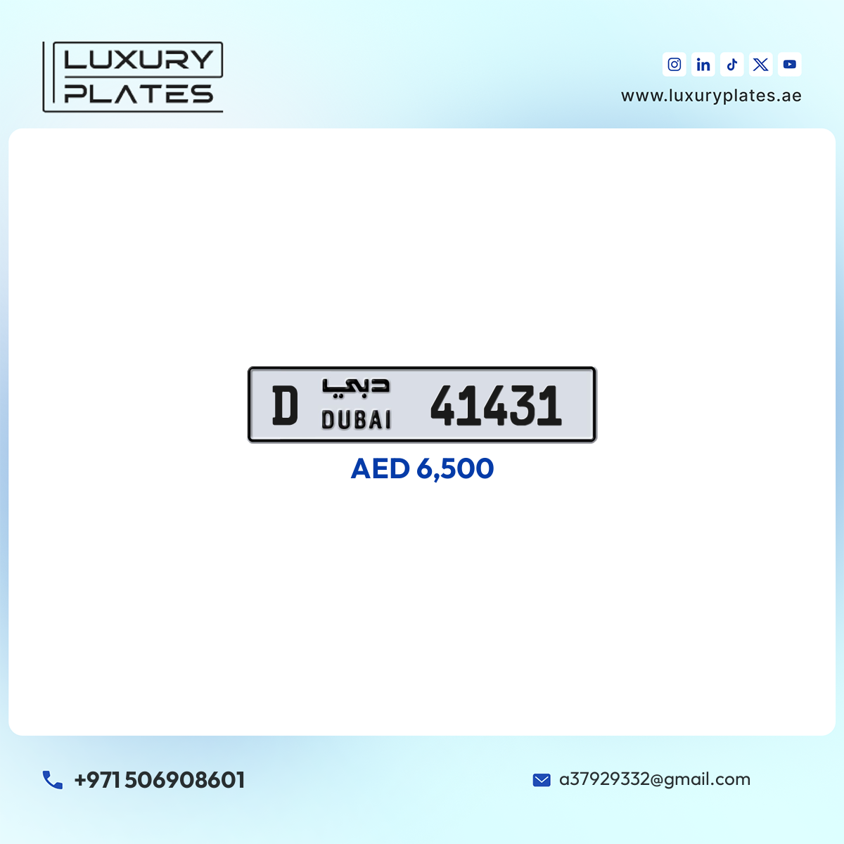 D 41431 Dubai License Plate
