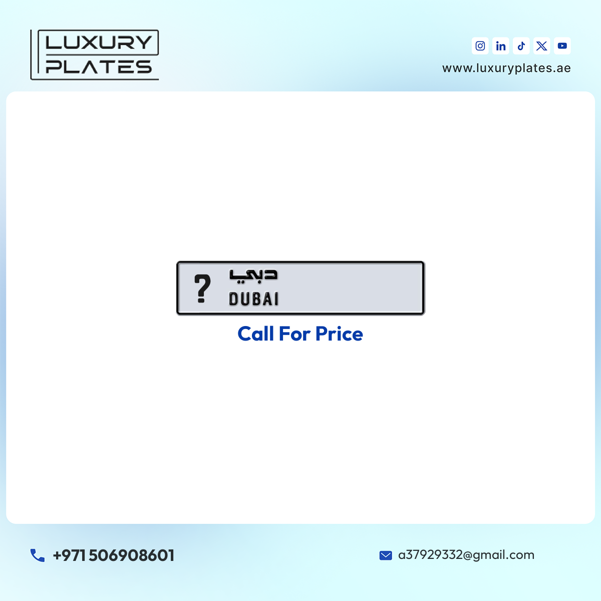 ? ؟ Dubai License Plate