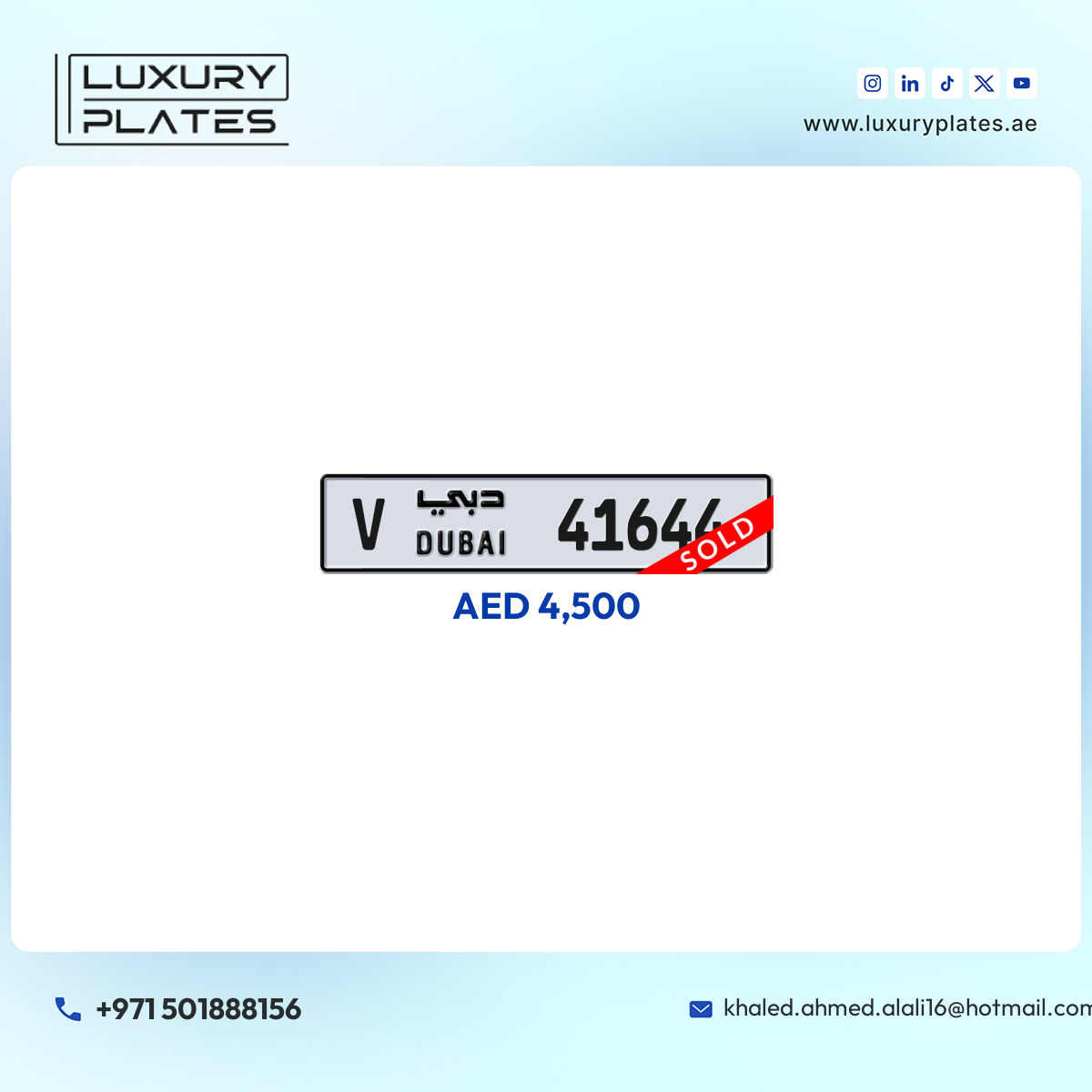 V 41644 Dubai License Plate