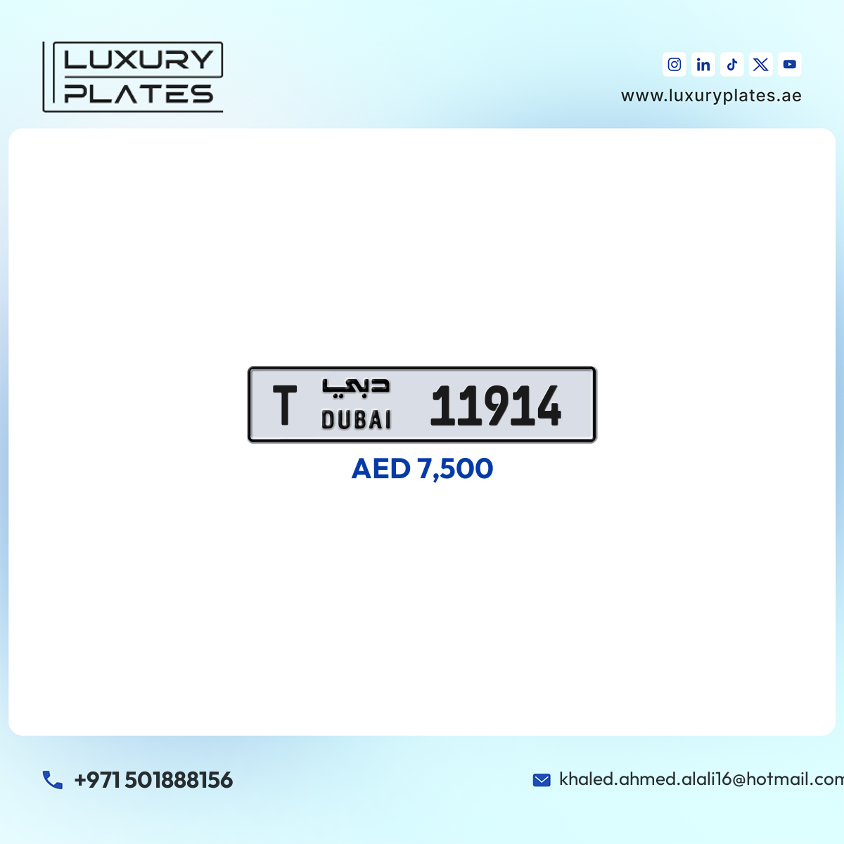 T 11914 Dubai License Plate
