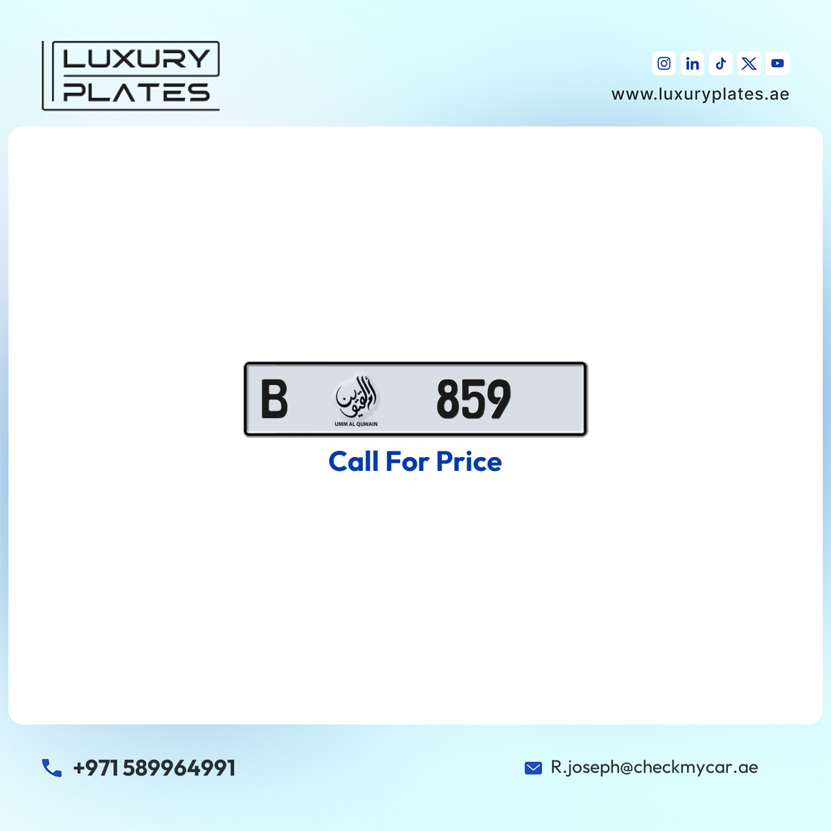 B 859 Umm Al Quwain License Plate