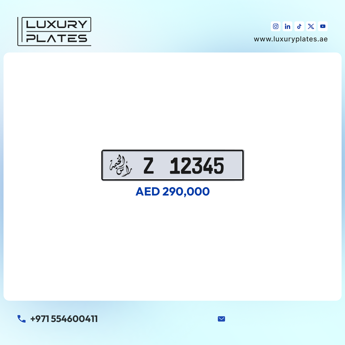 Z 12345 Ras Al Khaimah License Plate