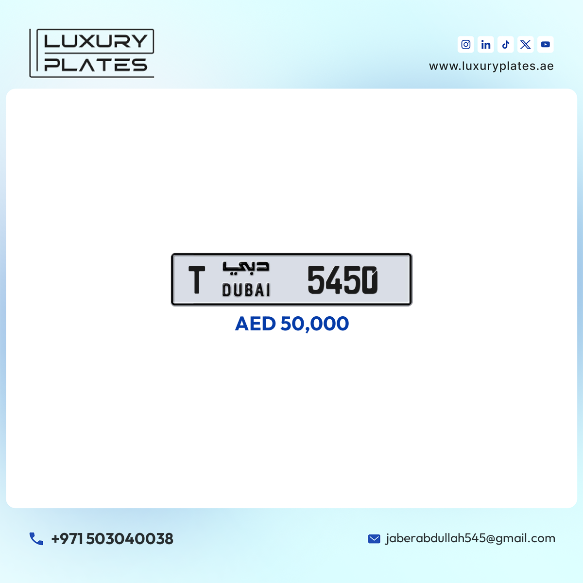 T 5450 Dubai License Plate
