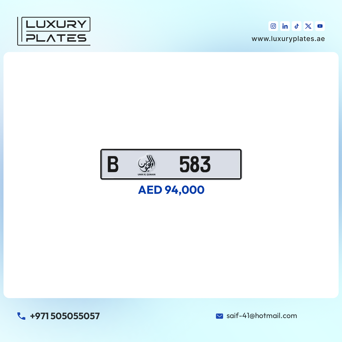 B 583 Umm Al Quwain License Plate
