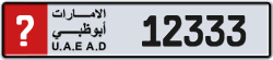 Plate number Abu Dhabi 12333 code ? For sale