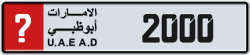 Plate number Abu Dhabi 2000 code ? For sale