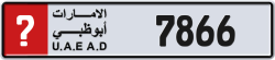 Plate number Abu Dhabi 7866 code ? For sale