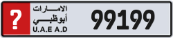 Plate number Abu Dhabi 99199 code ? For sale