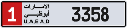 Plate number Abu Dhabi 3358 code 1 For sale