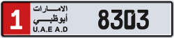 Plate number Abu Dhabi 8303 code 1 For sale