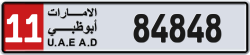 Plate number Abu Dhabi 84848 code 11 For sale
