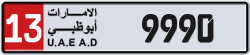 Plate number Abu Dhabi 9990 code 13 For sale