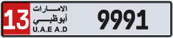 Plate number Abu Dhabi 9991 code 13 For sale