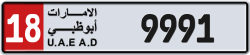 Plate number Abu Dhabi 9991 code 18 For sale