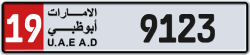 Plate number Abu Dhabi 9123 code 19 For sale