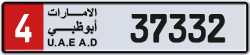 Plate number Abu Dhabi 37332 code 4 For sale