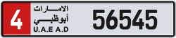 Plate number Abu Dhabi 56545 code 4 For sale