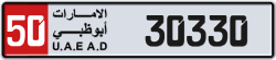 Plate number Abu Dhabi 30330 code 50 For sale