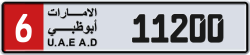 Plate number Abu Dhabi 11200 code 6 For sale