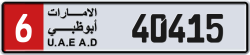 Plate number Abu Dhabi 40415 code 6 For sale