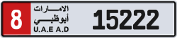 Plate number Abu Dhabi 15222 code 8 For sale