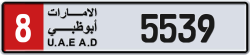 Plate number Abu Dhabi 5539 code 8 For sale